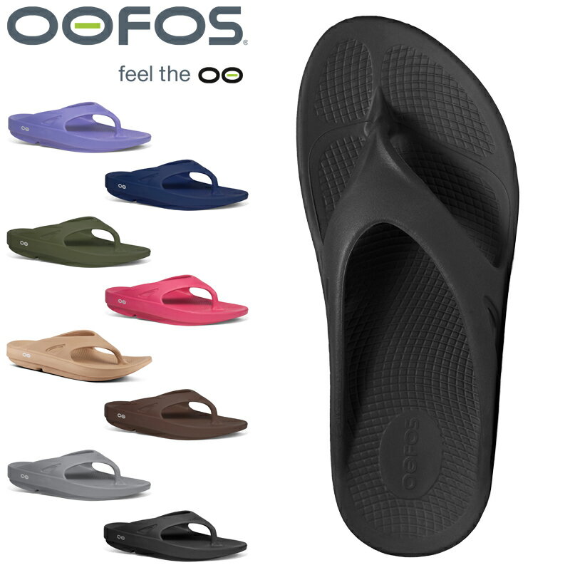ポイント2倍!OOFOS ウーフォス 5020010 OOriginal ウーオリジナル リカバリーサンダル【Sx】 / メンズ レディース アウトドア レジャー キャンプ スリッパ ビーチサンダル ビーサン 靴 履き物 送料無料 セール バレンタイン