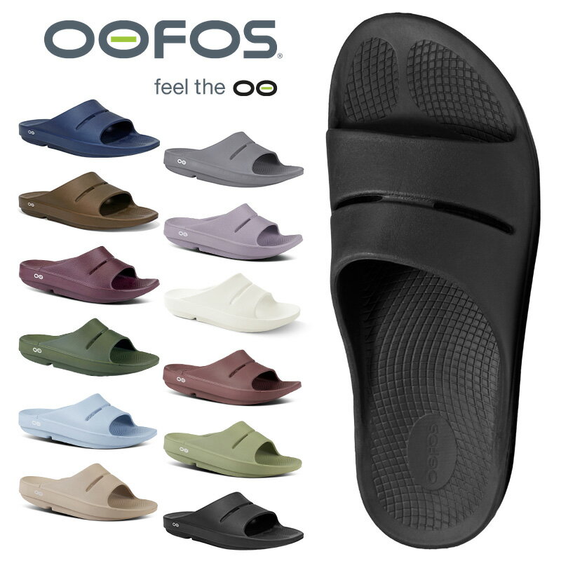 【あす楽】ポイント2倍！OOFOS ウーフォス 5020020 OOahh ウーアー リカバリーサンダル（20000200）【クーポン対象外】【T】｜メンズ レディース アウトドア キャンプ スリッパ ビーチサンダル ビーサン 靴 履き物 草履 つっかけ ブランド おしゃれ 福袋 WAIPER 春のサムネイル