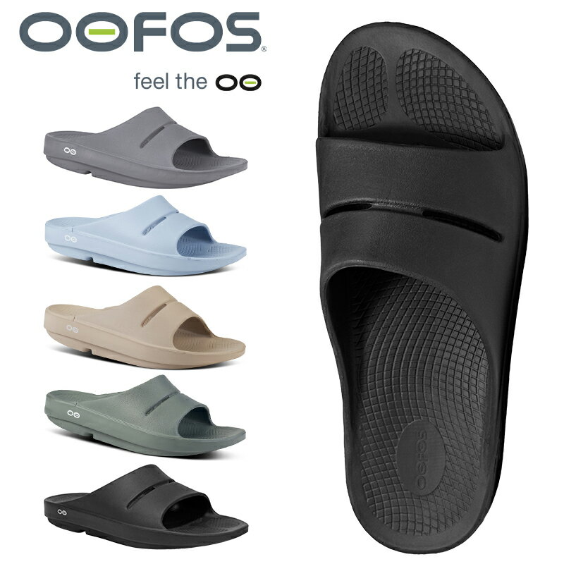 【最短即日発送】ポイント2倍！OOFOS ウーフォス 5020020 OOahh ウーアー リカバリーサンダル（20000200）【クーポン対象外】【T】｜メンズ レディース アウトドア キャンプ スリッパ ビーチサンダル ビーサン 靴 履き物 草履 つっかけ ブランド おしゃれ 春 ギフト