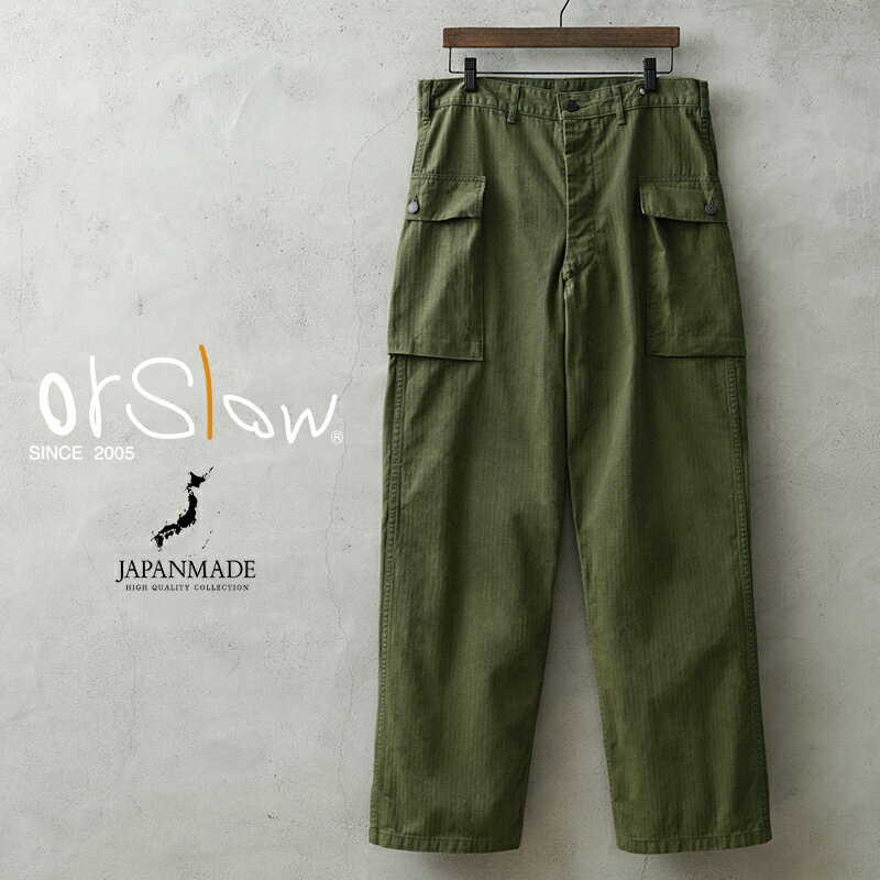 【最短即日発送】orSlow オアスロウ 03-5250 U.S. ARMY 2 POCKET CA