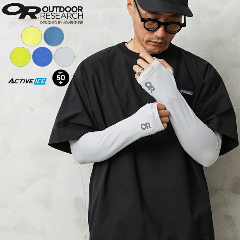 インナーアーム クーポンで最大15%OFF★【あす楽】OUTDOOR RESEARCH アウトドアリサーチ 280127 ActiveIce アクティブアイス サンスリーブ【T】｜アームスリーブ 冷感素材 ひんやり 日焼け防止 UVカット 紫外線対策 速乾 アウトドア キャンプ