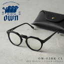 【最短即日発送】OWN オウン OW-03BK-CL #03 BLACK / CLEAR ボストンタイプ ブラックフレーム クリアサングラス【クーポン対象外】【...