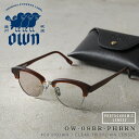 【最短即日発送】OWN オウン OW-08BR-PHBRN #08 BROWN / CLEAR to BROWN ブロータイプ ブラウン メタルフレーム 調光レ...