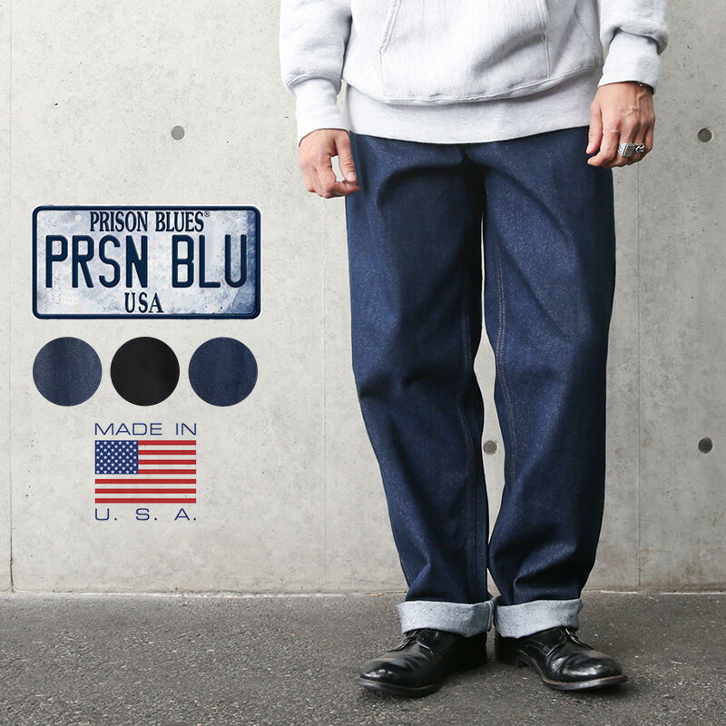 クーポンで最大15%OFF★【あす楽】PRISON BLUES プリズンブルース PRBS193 5ポケット デニムパンツ RELAXED FIT MADE IN USA 14.75oz【T】｜ズボン インディゴ 太め ワイドパンツ メンズ おしゃれ