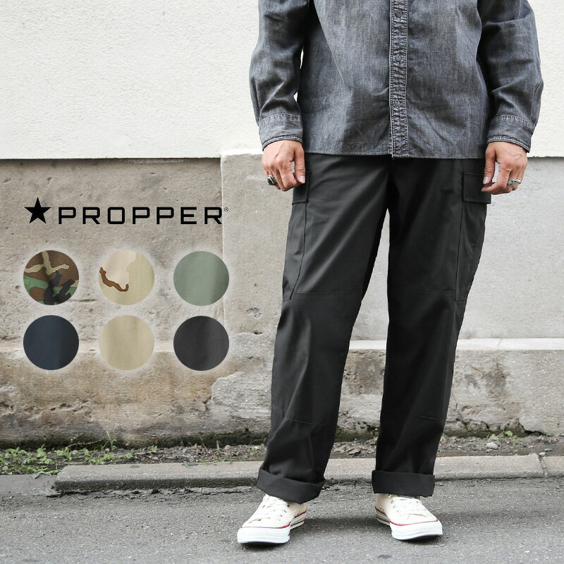 ★ミリタリーパンツ メンズ / PROPPER プロパー F520155 コットンリップストップ BDU トラウザーパンツ ボタンフライ｜ショートパンツ カーゴパンツ 軍パン 大きいサイズ おしゃれ ストリート ブランド 無地 迷彩 カモフラ 父の日