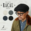 【最短即日発送】RACAL ラカル RL-24-1357 RACAL Milano Rib Thermo Knit Casquette ミラノリブ サーモニット...