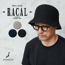 【最短即日発送】RACAL ラカル RL-25-1386 Paper Mix Turip Hat 和紙混紡 サーモニット チューリップハット 日本製【クーポン対...