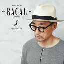 【最短即日発送】RACAL ラカル RL-25-1390 Panama Hat パナマハット 日本製【クーポン対象外】【T】|メンズ ファッション 中折れ帽 帽子 アメカジ 春夏 小物 紳士 カジュアルスタイル アクセサリー ブランド おしゃれ ギフト