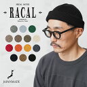 RACAL ラカル RL-18-935 Roll Knit Cap ロールニットキャップ 日本製｜ビーニー ニット帽 帽子 メンズ レディース カジュアル ストリート アウトドア おしゃれ ブランド 秋 冬 送料無料 プレゼント ギフト