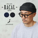 【最短即日発送】RACAL ラカル RL-25-1377 Denim Roll Cap デニム ロール キャップ 日本製【クーポン対象外】【T】|メンズ レディ...
