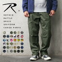 クーポンで最大15%OFF★ ROTHCO カーゴパンツ ロスコ ULTRA FORCE BDUカーゴパンツ ミリタリーパンツ ｜ワークパンツ メンズ ボトムス アメカジ ストリート ダンス 衣装 ブランド おしゃれ 大きいサイズ ゆったり カモフラ 迷彩 米軍 b.d.u