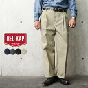 クーポンで最大15%OFF★RED KAP レッドキャップ PT38 ツータック TWILL ワークパンツ｜チノパンツ スラックス ワイドパンツ メンズ ボトムス アメカジ カジュアル ブランド おしゃれ 大きいサイズ グレー カーキ ブラック ネイビー