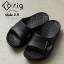 クーポンで最大15 OFF★【あす楽】rig FOOTWEAR リグフットウェア RG0013 slide 2.0 スライド2.0 リカバリーサンダル【Sx】【T】｜メンズ レディース ビーチサンダル つっかけ 厚底 歩きやすい 大きいサイズ トレンド ブランド おしゃれ