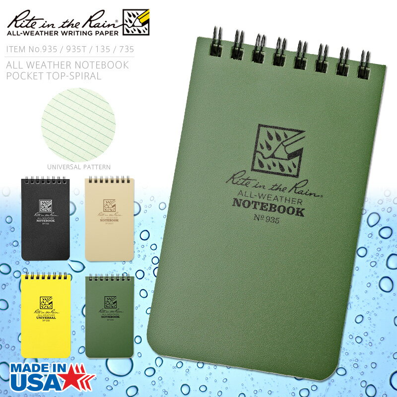 クーポンで10%OFF★ Rite In the Rain ライトインザレイン 米軍使用 ALL WEATHER NOTEBOOK POCKET TOP-SPIRAL 防水タクティカルノートブック（7.6cm×12.7cm）MADE IN USA / アウトドア フィッシング ビジネス メモ帳 手帳 撥水 耐水 方眼 メモパッド春