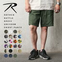 クーポンで最大15 OFF★【あす楽】 ROTHCO ロスコ BDU ショートパンツ｜ミリタリーパンツ カーゴパンツ ショーツ ショートパンツ メンズ ボトムス 短パン 半ズボン ブランド おしゃれ ゆったり 大きいサイズ 無地 迷彩 カモフラージュ 新作【T】送料無料 sale セール