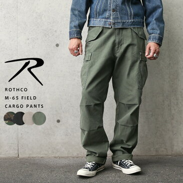 クーポンで最大15%OFF★ROTHCO ロスコ M-65 フィールド カーゴパンツ 新作【T】WAIPER 楽天 送料無料 sale セール