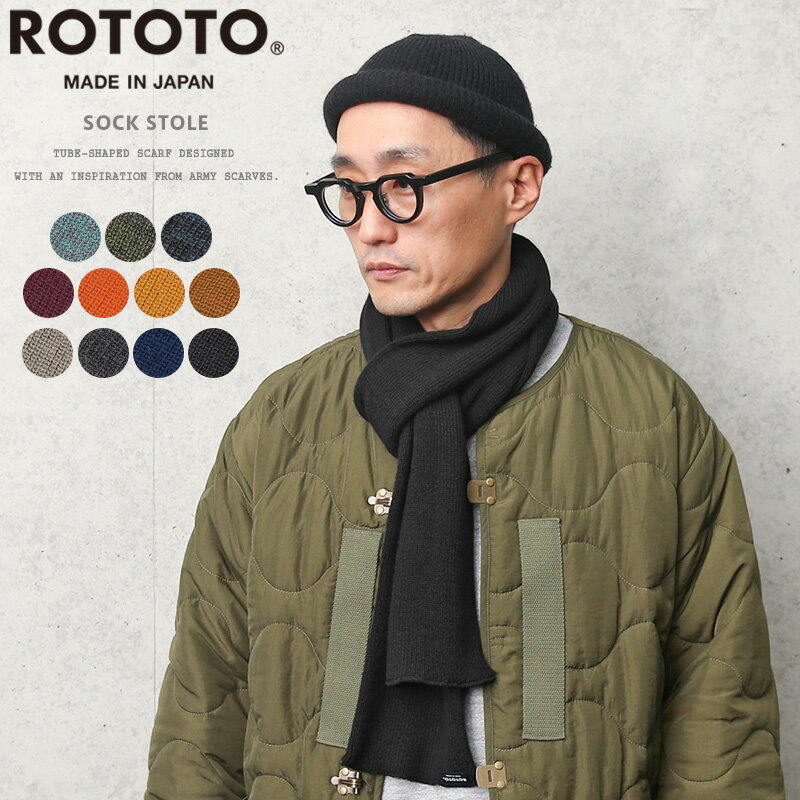 【あす楽】ROTOTO ロトト R1104 SOCK STOLE ソック ストール 日本製【クーポン対象外】【T】 冬 新作 WAIPER 楽天