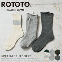 yyzROTOTO gg R1440 SPECIAL TRIO SOCKS XyV gI \bNX 3Zbg {yN[|ΏۊOzyTzbY C N[ V[g  mE[ Rbg  i v[g uh  H ~ v[g Mtg