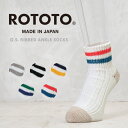 ROTOTO ロトト O.S. RIBBED ANKLE SOCKS リブアンクル ソックス 日本製｜メンズ 靴下 通気性 クオーター丈 ショート アンクル スケーターソックス ライン ブランド おしゃれ