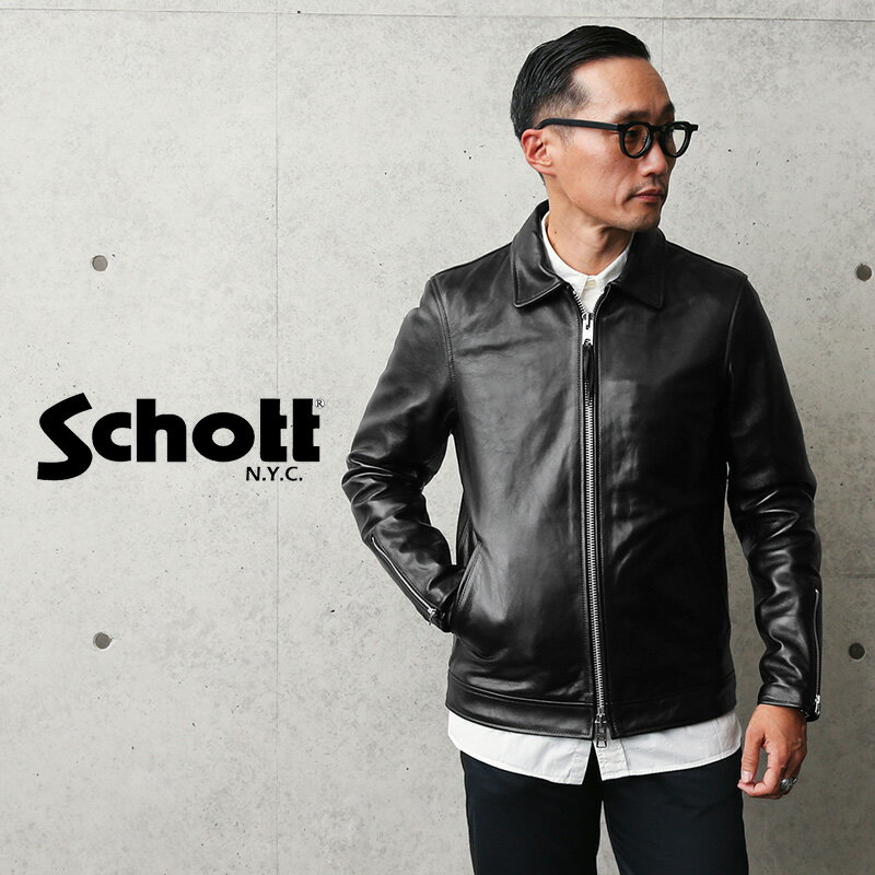 Schott ショット 3101054 シングル ブレスト ライダースジャケット【クーポン対象外】【T】 / メンズ レザージャケット 革ジャン 本革 シープスキン バイク ツーリング カジュアル アメカジ ブランド おしゃれ 冬 新作 WAIPER 楽天 バレンタイン