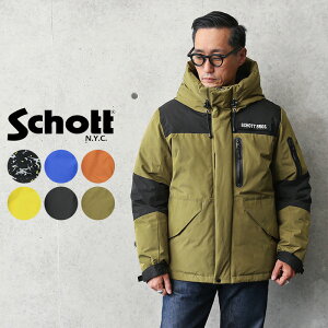 【あす楽】★Schott ショット 3102063 2TONE REAL DOWN PARKA（2TONE リアル ダウンパーカー）【クーポン対象外】【T】｜ダウンジャケット マウンテンパーカー 中綿ジャケット メンズ アウター ブランド おしゃれ アウトドア ストリート 防寒 温かい 新作 送料無料