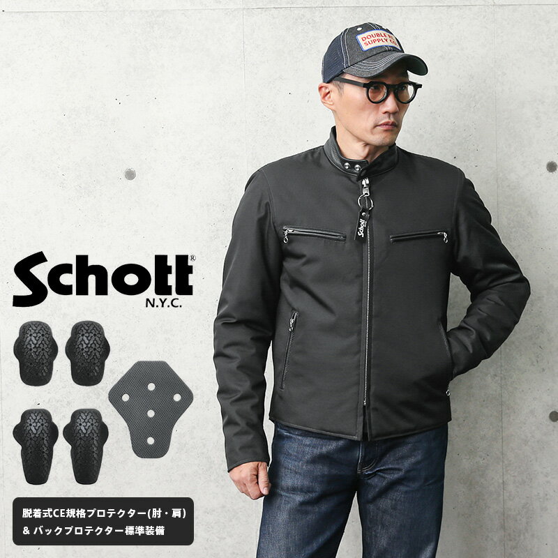 Schott ショット 3102079 641XX for RIDING ライディング ジャケット【クーポン対象外】｜ライダースジャケット ノーカラージャケット バイカージャケット メンズ アウター ブランド おしゃれ 大きいサイズ カジュアル バイク ツーリング 撥水 冬 【T】 送料無料