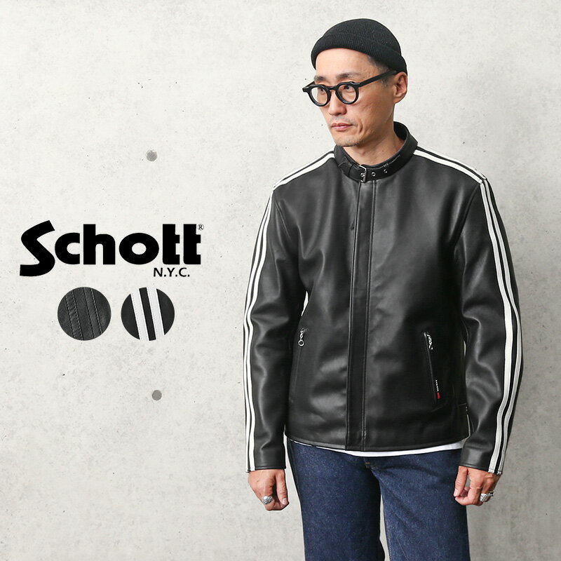 楽天ミリタリーショップWAIPER【あす楽】Schott ショット 3111063 シープスキン CLASSIC RACER（クラシックレーサー）レザージャケット【クーポン対象外】【T】/ シングルライダース 秋冬 新作 WAIPER 送料無料 春 プレゼント ギフト 父の日