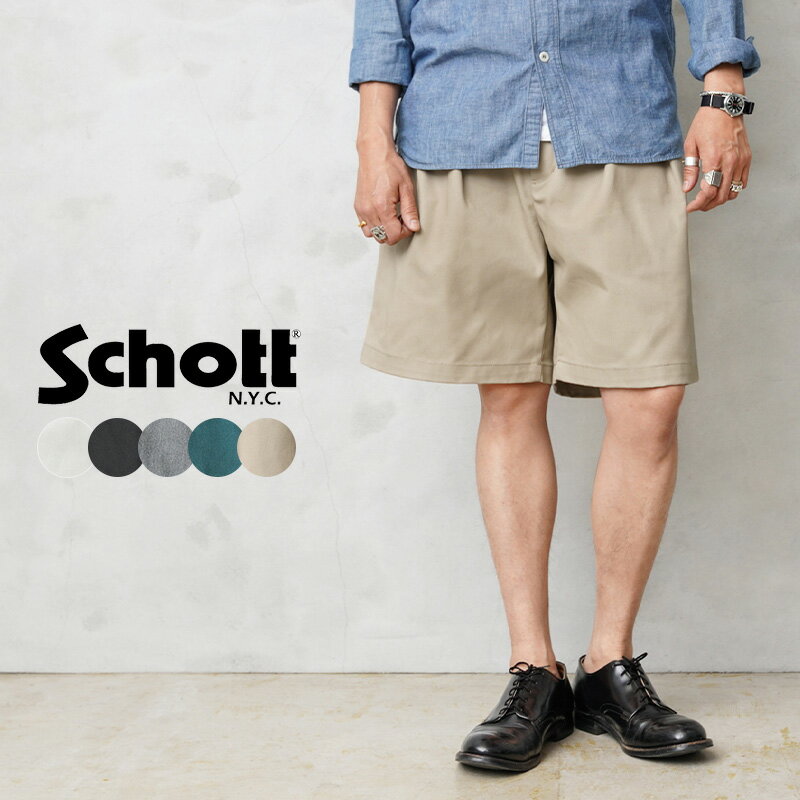 楽天ミリタリーショップWAIPER【あす楽】Schott ショット 3126039 DOUBLE PLEATED T/C 2タック ワイド ショーツ / ショートパンツ【クーポン対象外】【T】WAIPER 送料無料 春 プレゼント ギフト 父の日