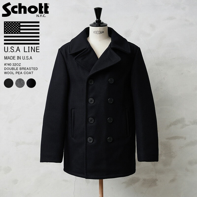 【あす楽】ポイント10倍！Schott ショット USA LINE 740 32oz ダブルブレスト ウール ピーコート MADE IN USA【7】【クーポン対象外】【T】｜ウールコート メンズ アウター メルトン キルティング ヴィンテージ ブランド 大きいサイズ 米国製 秋 冬 送料無料 父の日