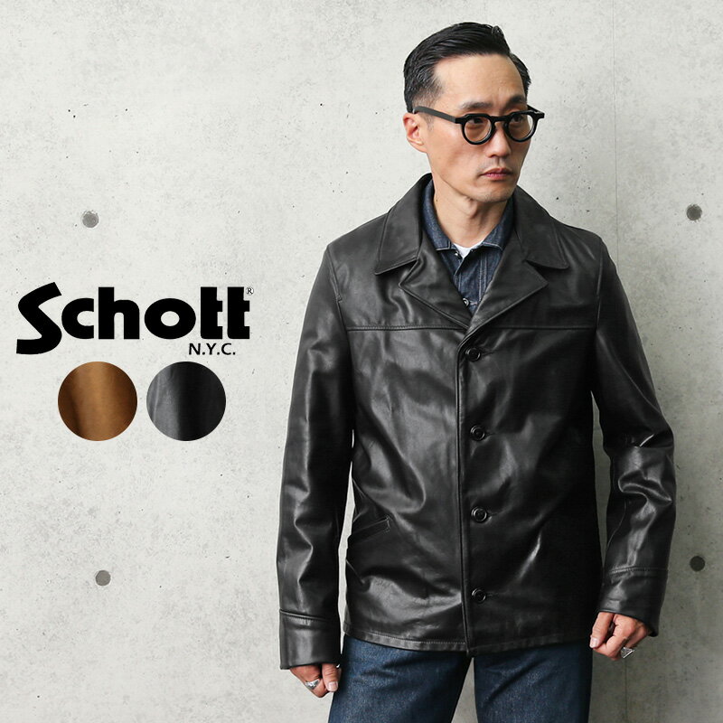 【あす楽】Schott ショット 544 COWHIDE SHORT CAR COAT カウハイド ショート カーコート レザーコート MADE IN USA【クーポン対象外】【T】｜レザージャケット 革ジャン 皮ジャン メンズ アウ…