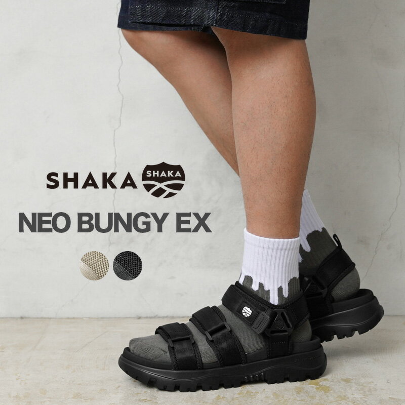 楽天ミリタリーショップWAIPERクーポンで最大15％OFF★【あす楽】 SHAKA シャカ SK-238 NEO BUNGY EX ネオバンジーEX スポーツサンダル【Sx】【T】｜スポーツサンダル メンズ レディース ビーチサンダル 厚底 歩きやすい 大きいサイズ トレンド ストラップ ブランド おしゃれ 送料無料 セール sale 父の日