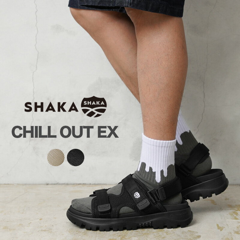 クーポンで最大15%OFF★【あす楽】SHAKA シャカ SK-239 CHILL OUT EX チルアウトEX スポーツサンダル【Sx】【T】｜メンズ レディース ビーチサンダル 厚底 大きいサイズ トレンド ストラップ ブランド おしゃれ 秋 冬 送料無料 セール sale 父の日