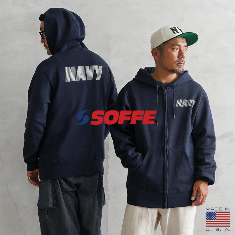 クーポンで10%OFF★ SOFFE ソフィー 9477NX OFFICIAL U.S.NAVY UNIFORM フィジカル トレーニング スウェット ジップ フーディ MADE IN USA / フルジップパーカー｜メンズ トップス 大きいサイズ バックプリント ネイビー ブランド おしゃれ 冬 父の日