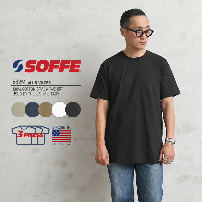 N[|ōő18%OFF    SOFFE \tB[ 682M ČRgp 100%Rbg 3PACK TVc MADE IN USA T b~^[  N[lbN pbNTVc Jbg\[ 100% JWA g[jO A [EFA Ci[ gbvX 傫TCY n H ~