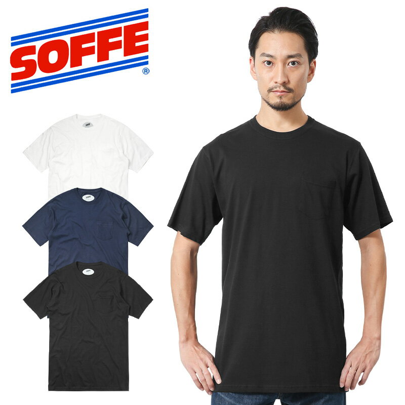 【最短即日発送】クーポンで最大18%OFF★SOFFE ソフィー TS-197 半袖 クルーネック ポケットTシャツ アウトドアブランド【T】|メンズ ファッシ...