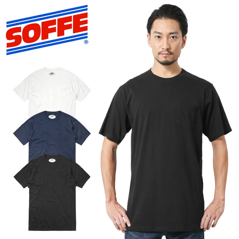 クーポンで最大15%OFF★【あす楽】 SOFFE ソフィー TS-197 半袖 クルーネック ポケットTシャツ アウトドアブランド セール【T】WAIPER sale 送料無料 春 父の日