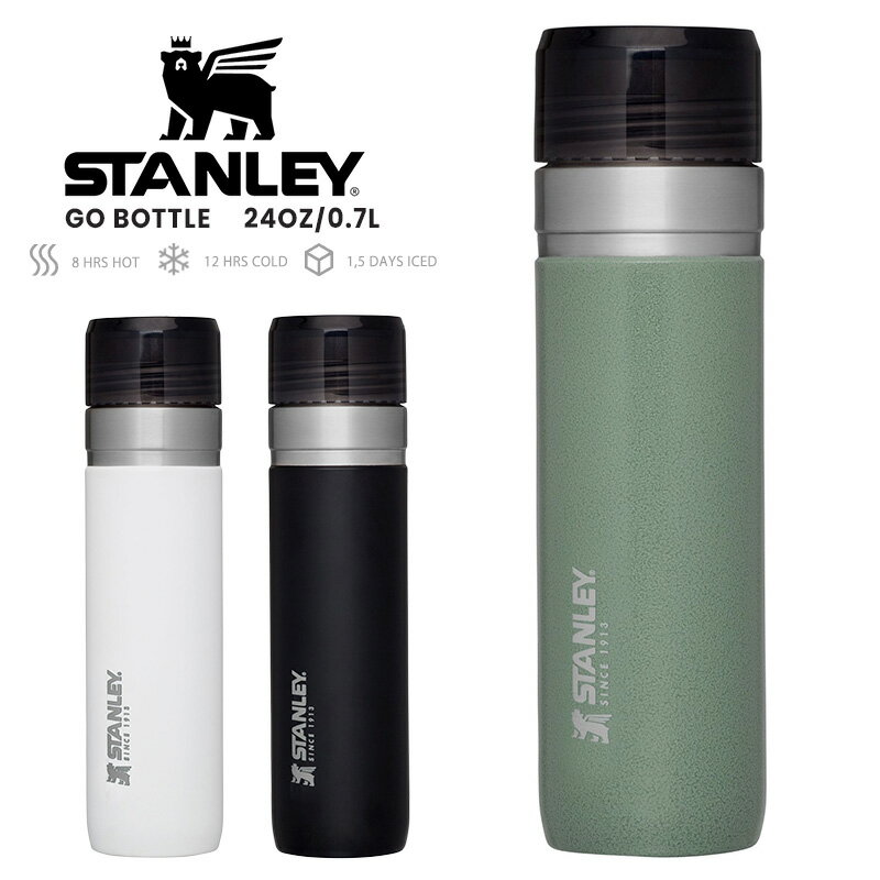 楽天ミリタリーショップWAIPERクーポンで最大15％OFF★【あす楽】STANLEY スタンレー GO BOTTLE 保温・保冷 ゴー真空ボトル 0.7L【Sx】【T】｜メンズ レディース 水筒 スポーツ キャンプ アウトドア オフィス ヴィンテージグリーン ブランド おしゃれ 父の日