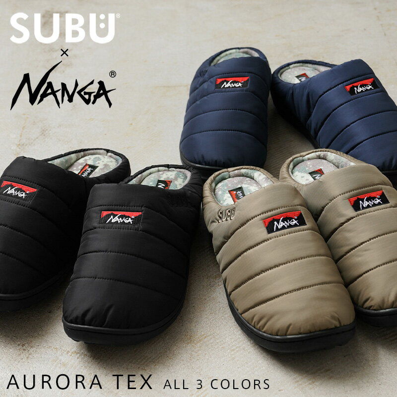 【最短即日発送】SUBU×NANGA AURORA TEX 冬用サンダル【Sx】【T】