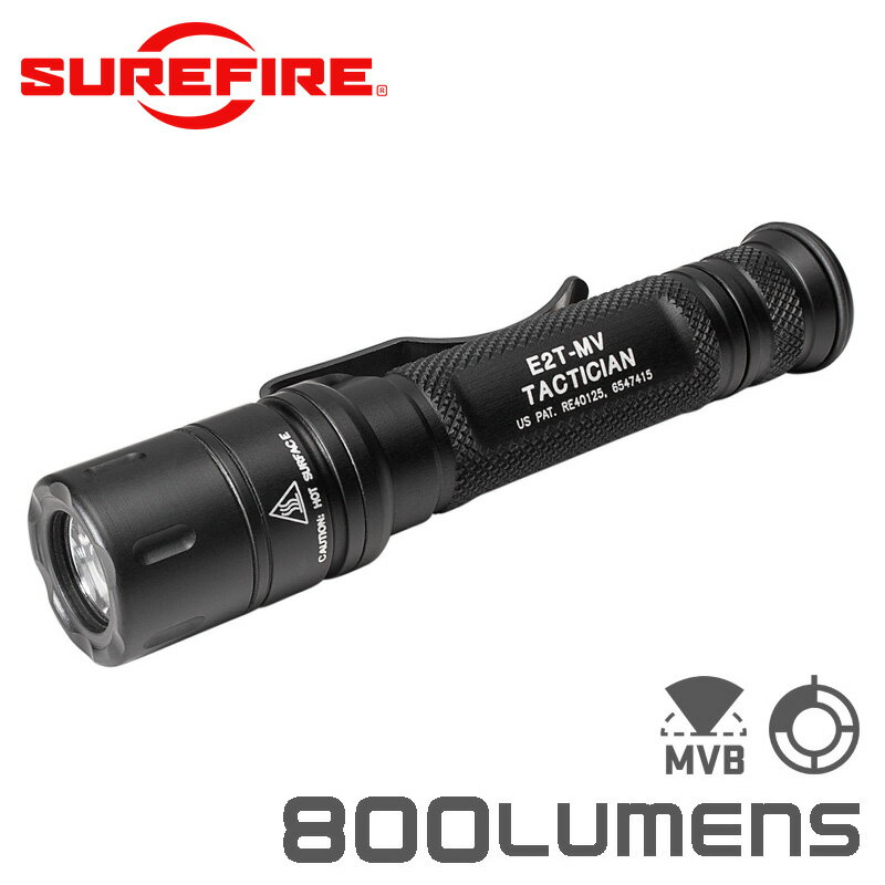 SUREFIRE シュアファイア TACTICIAN Dual-Output MaxVision Beam LEDフラッシュライト / 800ルーメン（E2T-MV）【クーポン対象外】【T】 父の日