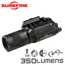 SUREFIRE シュアファイア X300V-B IR LEDウェポンライト / フラッシュライト 350ルーメン【クーポン対象外】【T】 春 父の日 ギフト