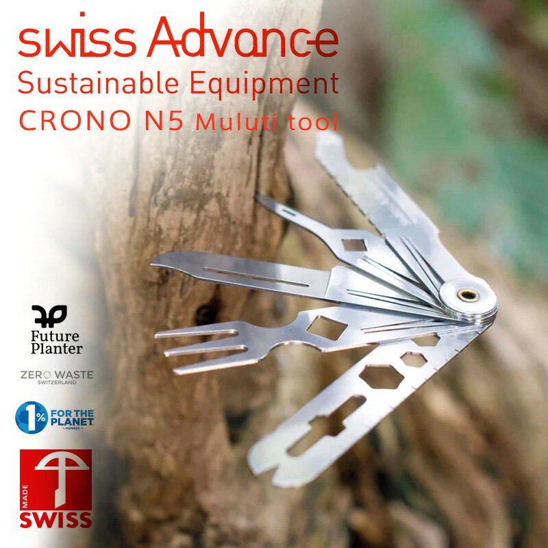 【あす楽】swiss Advance スイスアドバンス CRONO N5 Pocket Knife ポケットナイフ / マルチツール スイス製【クーポン対象外】【T】｜ツールナイフ アウトドア キャンプ サバイバルギア 工具 栓抜き 缶切り 防災グッズ コンパクト 軽量 調理器具 秋 冬 父の日