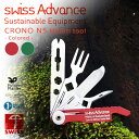 【あす楽】swiss Advance スイスアドバンス CRONO N5 Pocket Knife Color Edition ポケットナイフ / マルチツール カラー スイス製【クーポン対象外】【T】夏 WAIPER 送料無料 春 プレゼント ギフト