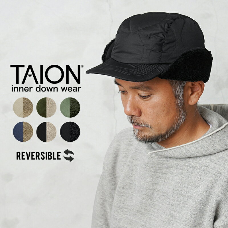 【最短即日発送】クーポンで最大18%OFF★TAION タイオン TAION-R221ML-1 MILITARY LINE リバーシブル ダウン×ボア ウォーム...