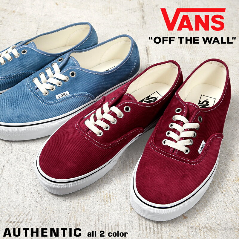 【あす楽】VANS ヴァンズ VN0009PV AUTHENTIC コーデュロイ スニーカー USA企画【クーポン対象外】【T】｜メンズ 靴 アメリカ規格 スケ..