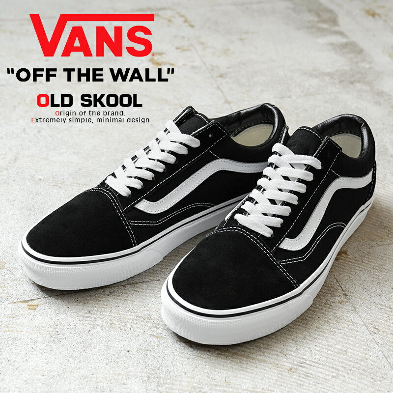 【あす楽】VANS ヴァンズ VN000D3H OLD SKOOL スニーカー USA企画【クーポン対象外】【T】｜メンズ 靴 アメリカ規格 スケート ストリート カジュアル ブランド ファッション かわいい おしゃれ 秋 冬 父の日