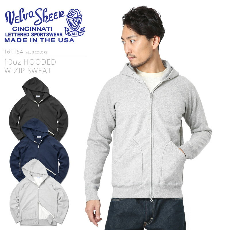 楽天ミリタリーショップWAIPER【あす楽】Velva Sheen ベルバシーン 161154 MADE IN USA 10oz ダブルジップ スウェットパーカ メンズ ミリタリー アウトドア ミリタリーシャツ【T】【クーポン対象外】WAIPER 送料無料 春 プレゼント ギフト 父の日