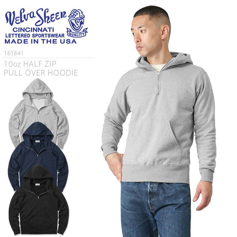 楽天ミリタリーショップWAIPER【あす楽】Velva Sheen ベルバシーン MADE IN USA 161841 10oz HALF ZIP PULL OVER HOODIE パーカ メンズ ミリタリー ミリタリーシャツ【T】【クーポン対象外】WAIPER 送料無料 春 プレゼント ギフト 父の日