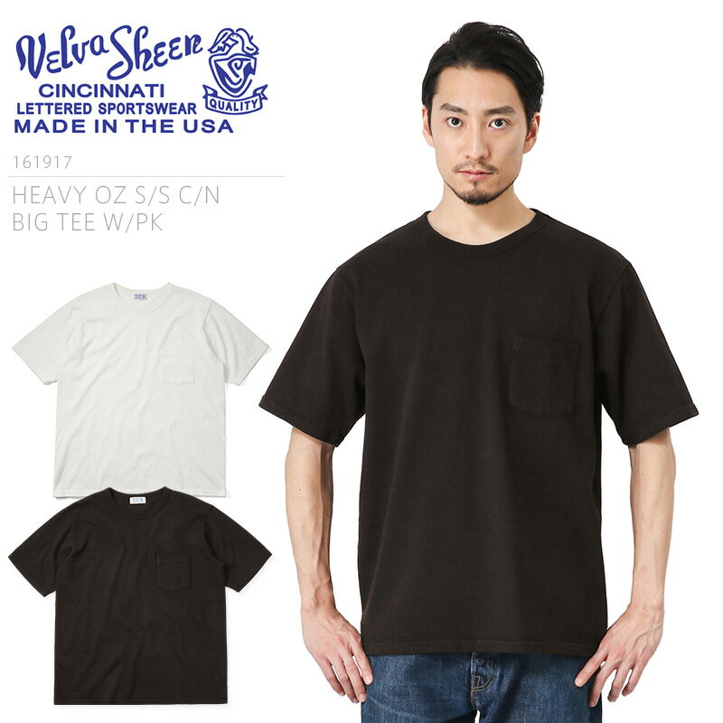 Velva Sheen ベルバシーン MADE IN USA 161917 S/S ヘビーオンス ポケット付きビッグTシャツ / メンズ トップス クルーネック 半袖 新作WAIPER 送料無料 春 プレゼント ギフト 父の日