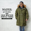 ★イギリス軍 RAF COLD WEATHER VENTILE PARKA コールドウェザー ベンタイル パーカ WAIPER.inc ワイパーインク｜ミリタリー アウター ジャケット コート 防寒 メンズ オリーブ おしゃれ 秋 冬