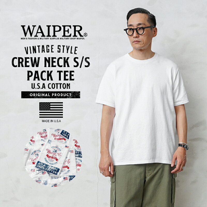 【あす楽】WAIPER.inc ワイパーインク S/S クルーネック パックTシャツ MADE IN USA【クーポン対象外】【T】｜メンズ 半袖 白Tシャツ 綿100% 無地 ホワイト シンプル 定番 アメリカ製 ブランド おしゃれ 秋 冬 送料無料 プレゼント ギフト 父の日